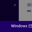 澳门今晚开奖结果历史查询表最新