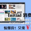香港澳门游记