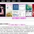 金曜石戴左手还是右手